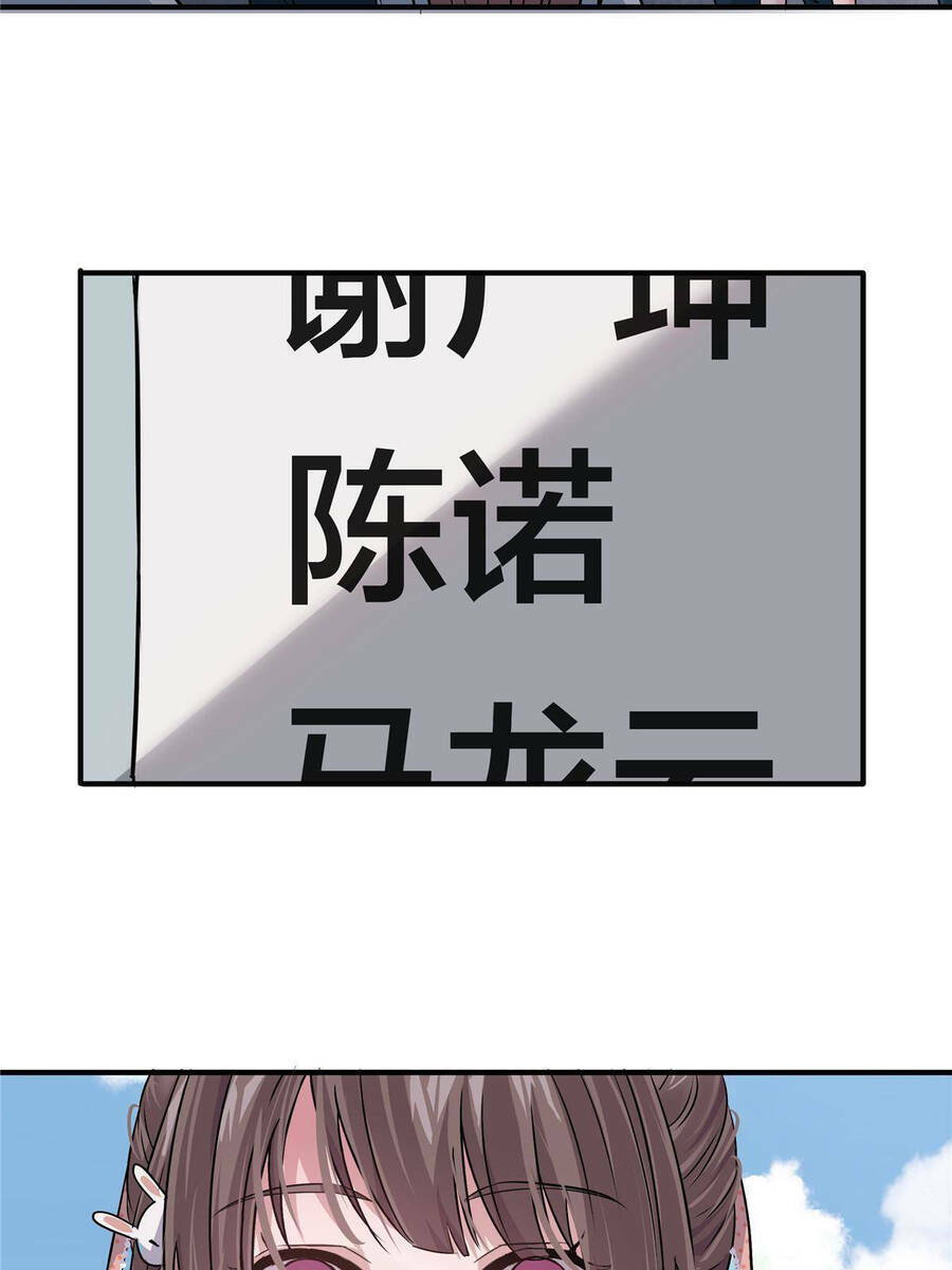 Vương Giả Săn Mồi - Chapter 5 - Page 20