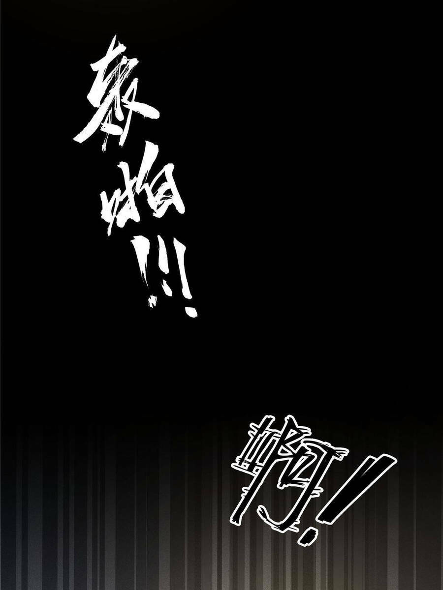 Vương Giả Săn Mồi - Chapter 5 - Page 71