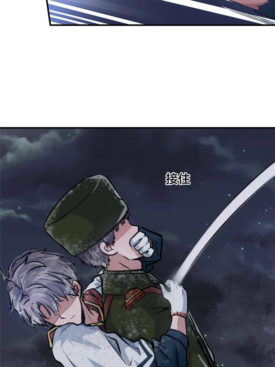 Vương Giả Săn Mồi - Chapter 6 - Page 23