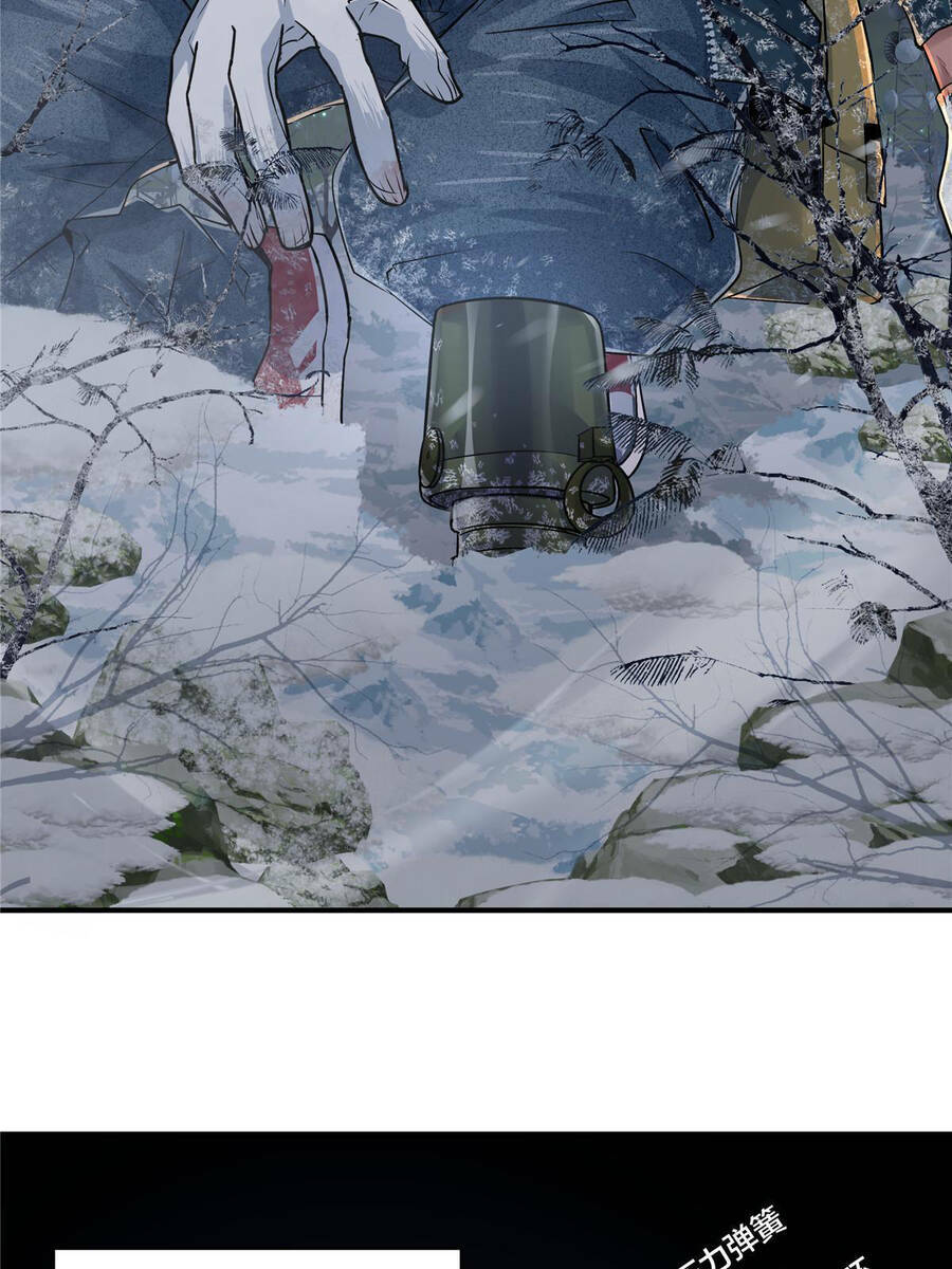 Vương Giả Săn Mồi - Chapter 6 - Page 44