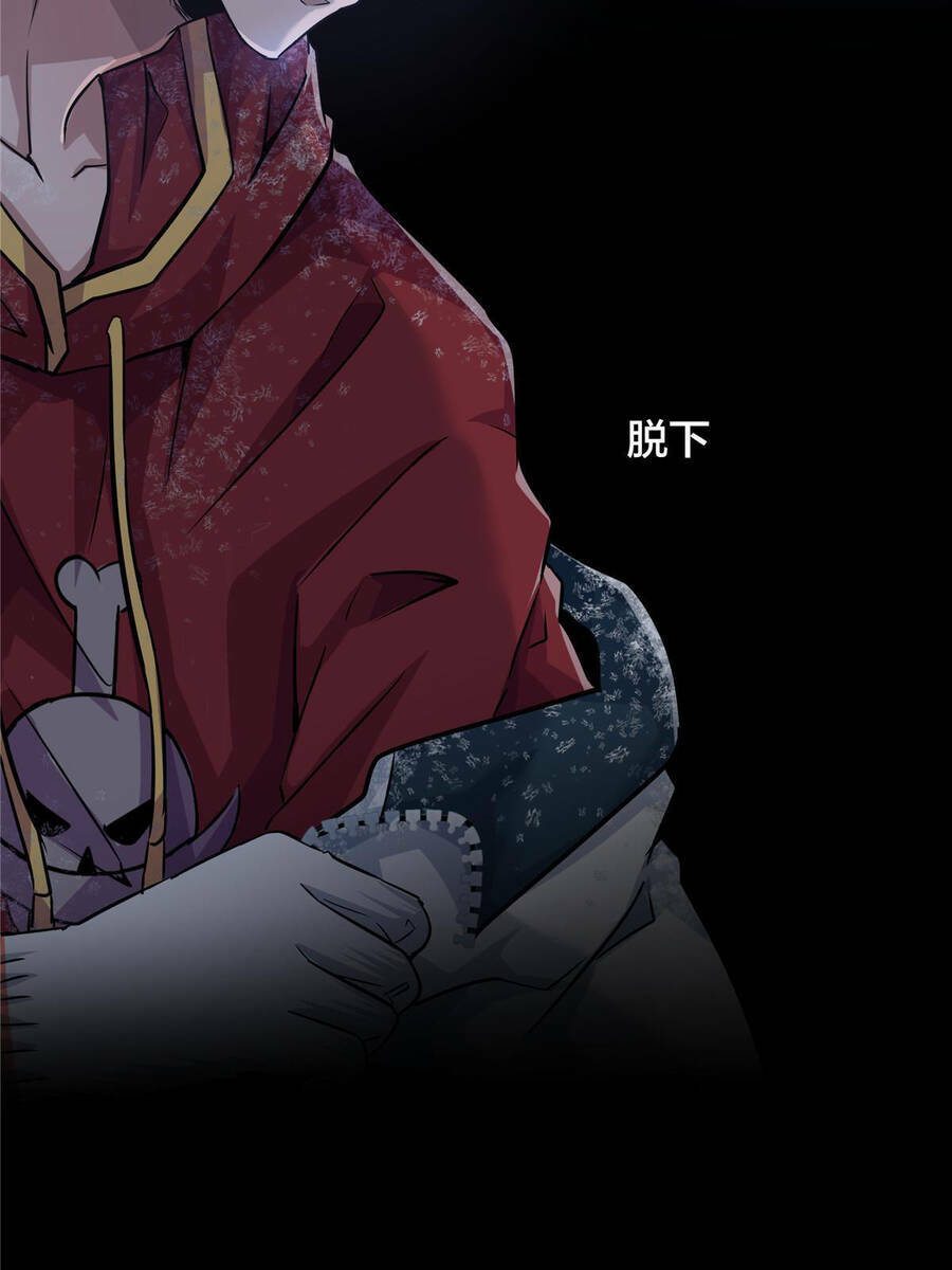 Vương Giả Săn Mồi - Chapter 6 - Page 46