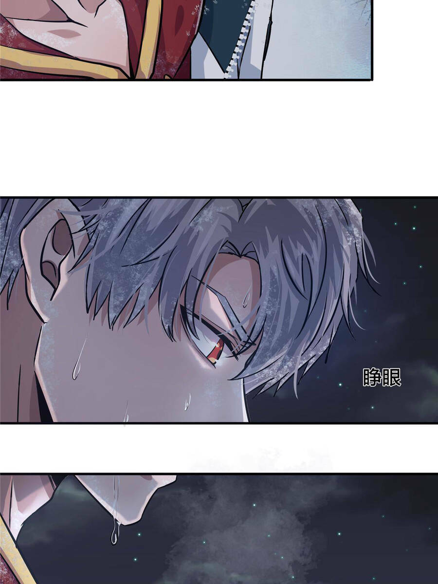 Vương Giả Săn Mồi - Chapter 6 - Page 59