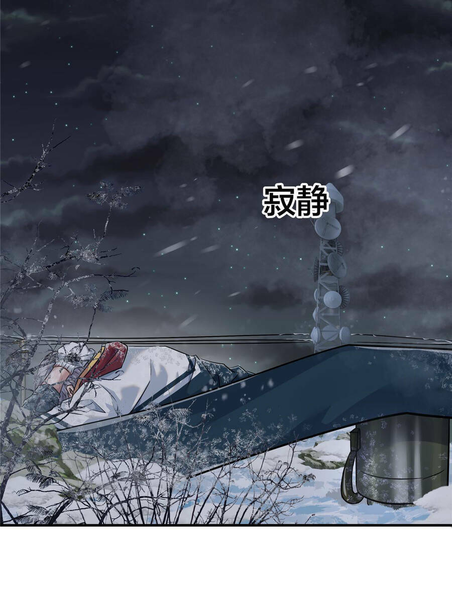 Vương Giả Săn Mồi - Chapter 6 - Page 77