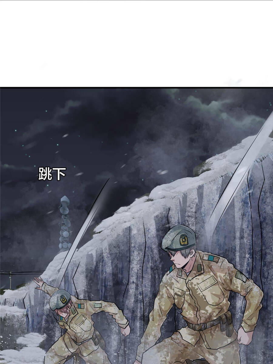 Vương Giả Săn Mồi - Chapter 6 - Page 85