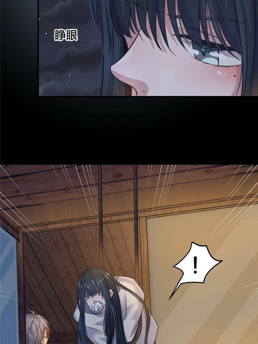 Vương Giả Săn Mồi - Chapter 8 - Page 7