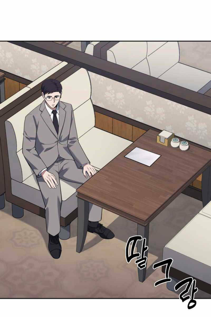 Cảnh Sát Thiên Tài Chuyển Sinh - Chapter 11 - Page 74