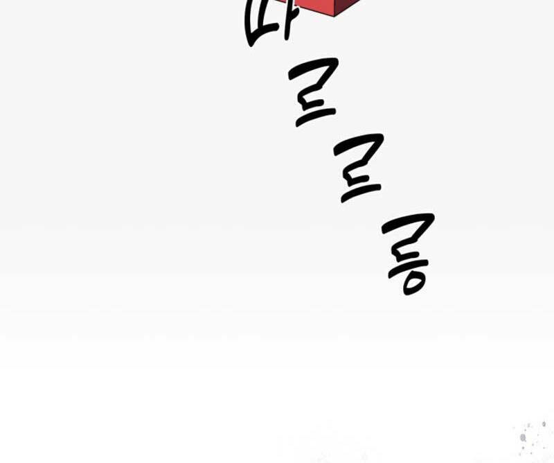 Cảnh Sát Thiên Tài Chuyển Sinh - Chapter 13 - Page 76