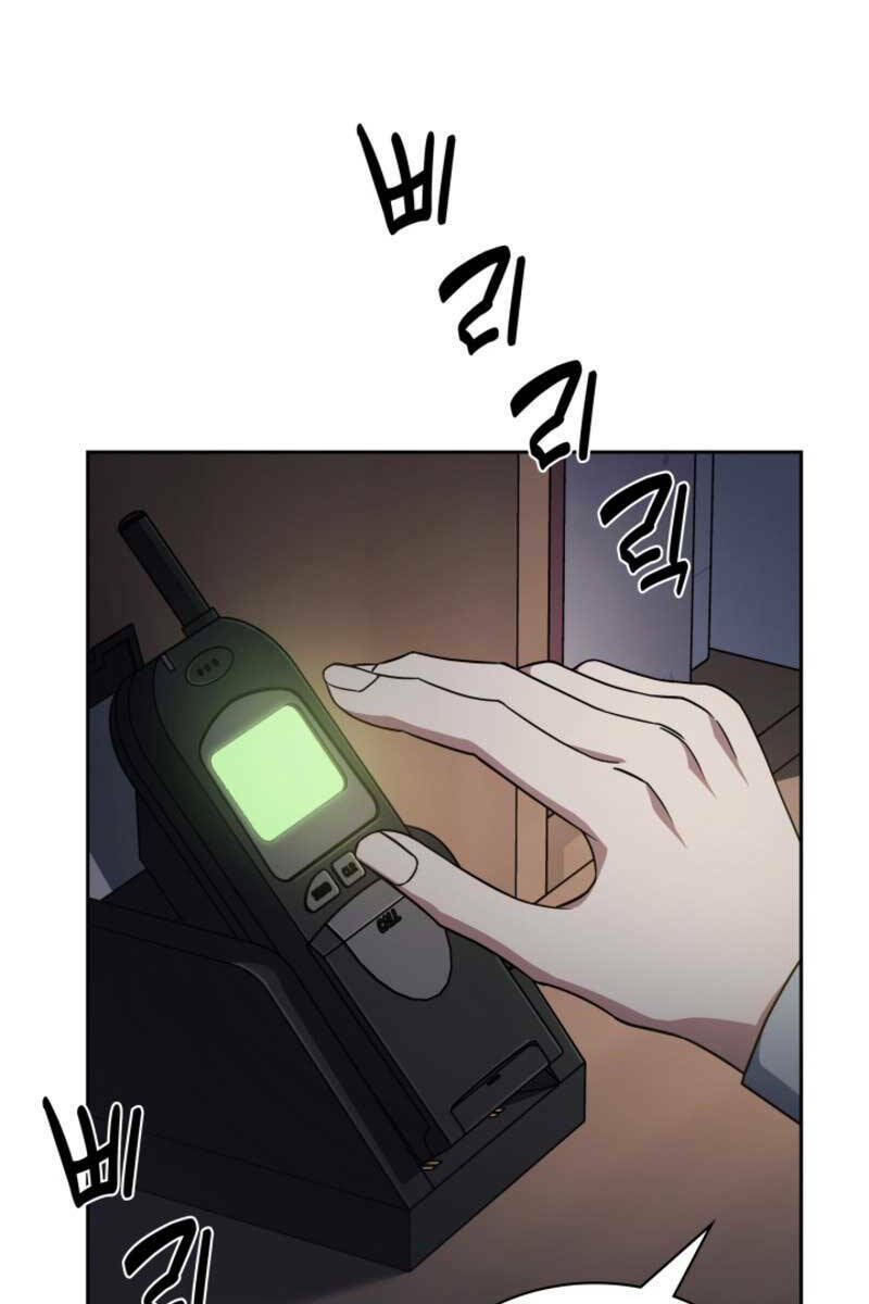 Cảnh Sát Thiên Tài Chuyển Sinh - Chapter 13 - Page 78