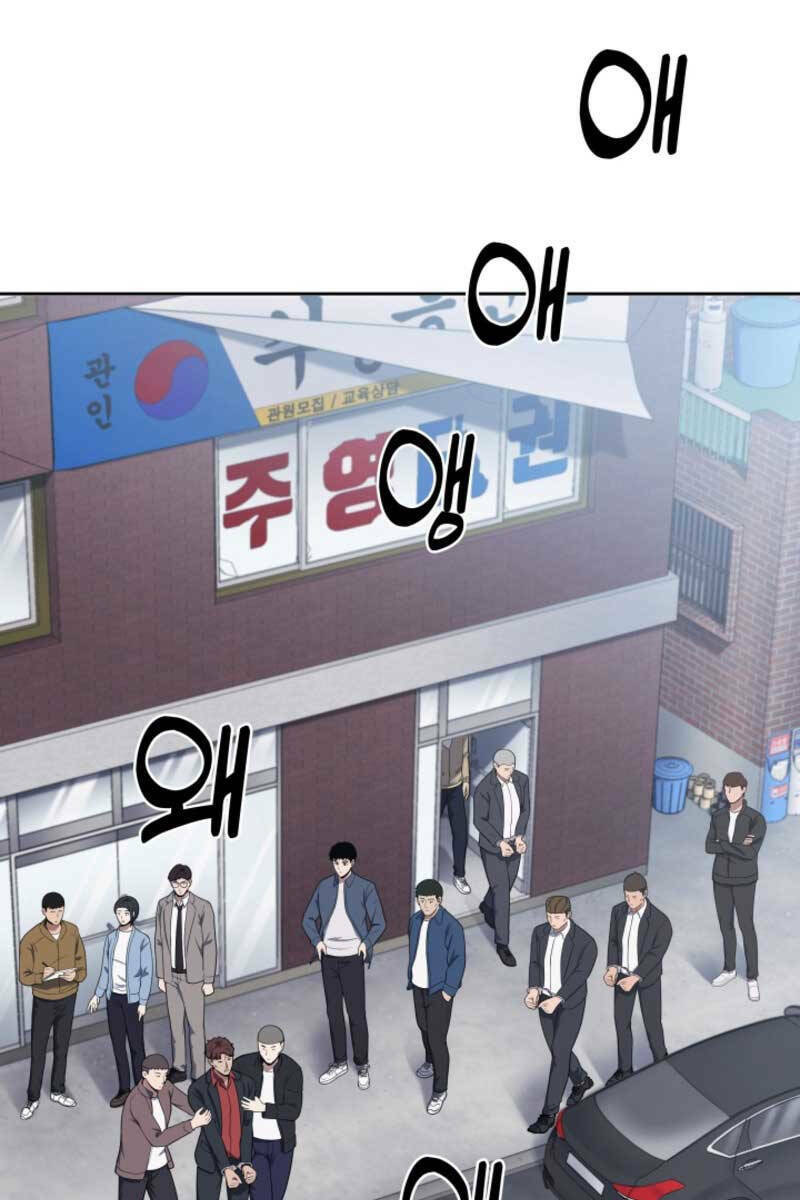 Cảnh Sát Thiên Tài Chuyển Sinh - Chapter 15 - Page 58