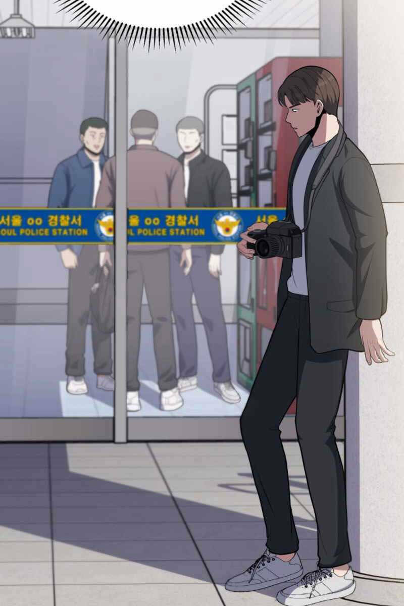 Cảnh Sát Thiên Tài Chuyển Sinh - Chapter 17 - Page 10