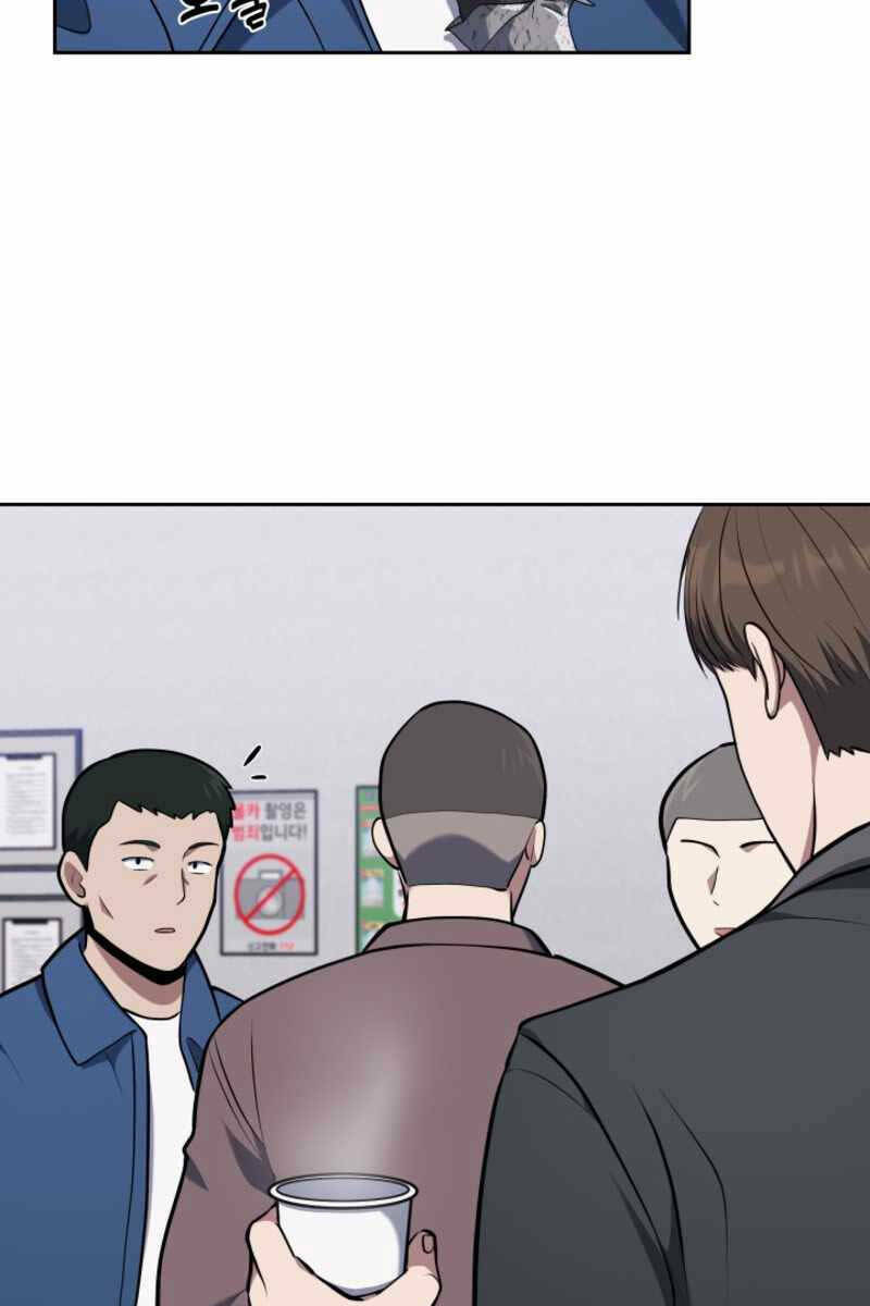 Cảnh Sát Thiên Tài Chuyển Sinh - Chapter 17 - Page 16