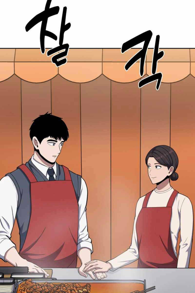 Cảnh Sát Thiên Tài Chuyển Sinh - Chapter 17 - Page 41