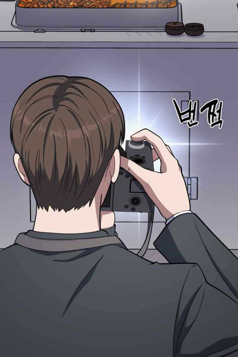 Cảnh Sát Thiên Tài Chuyển Sinh - Chapter 17 - Page 42