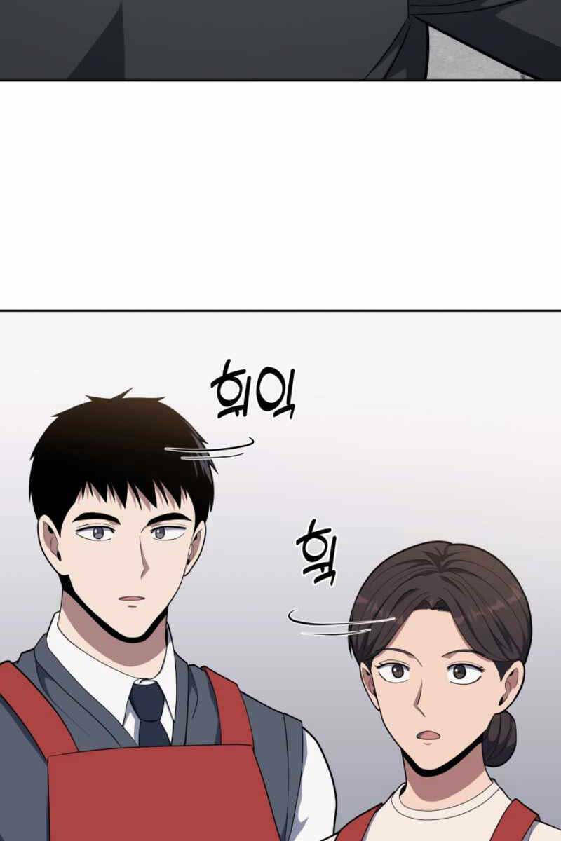 Cảnh Sát Thiên Tài Chuyển Sinh - Chapter 17 - Page 43