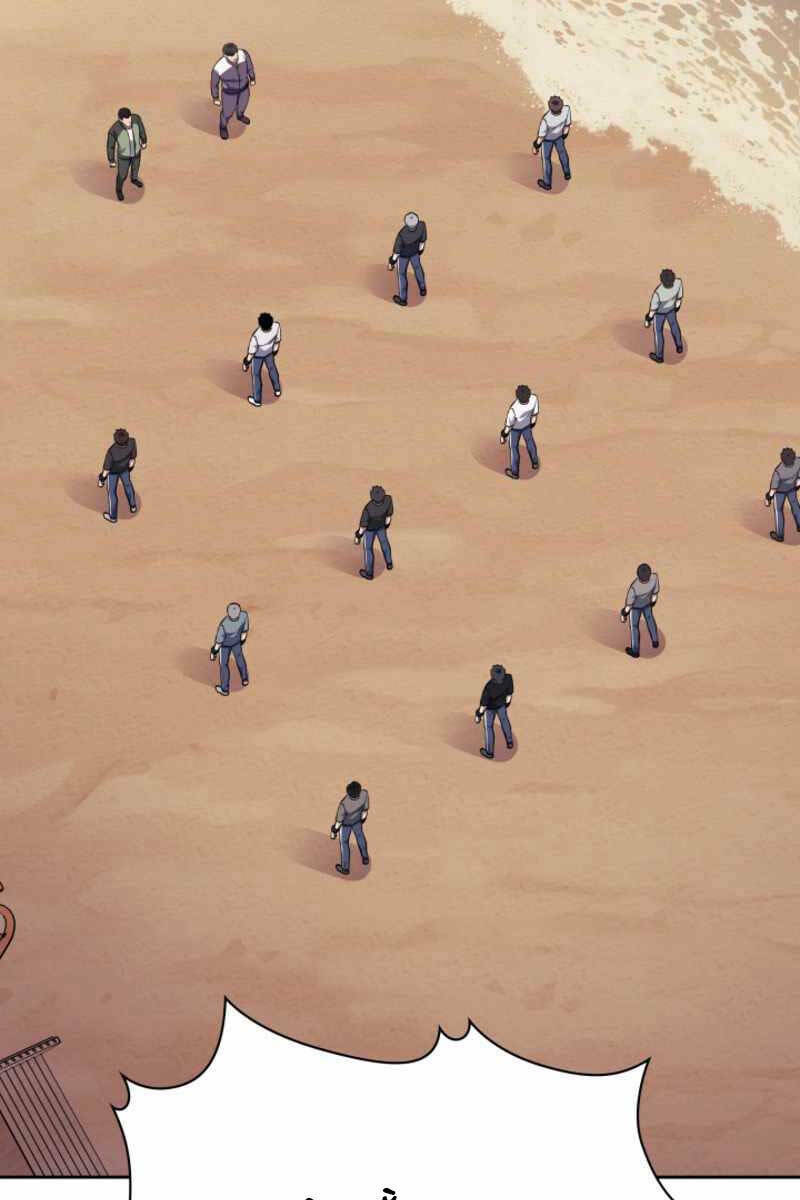 Cảnh Sát Thiên Tài Chuyển Sinh - Chapter 19 - Page 81