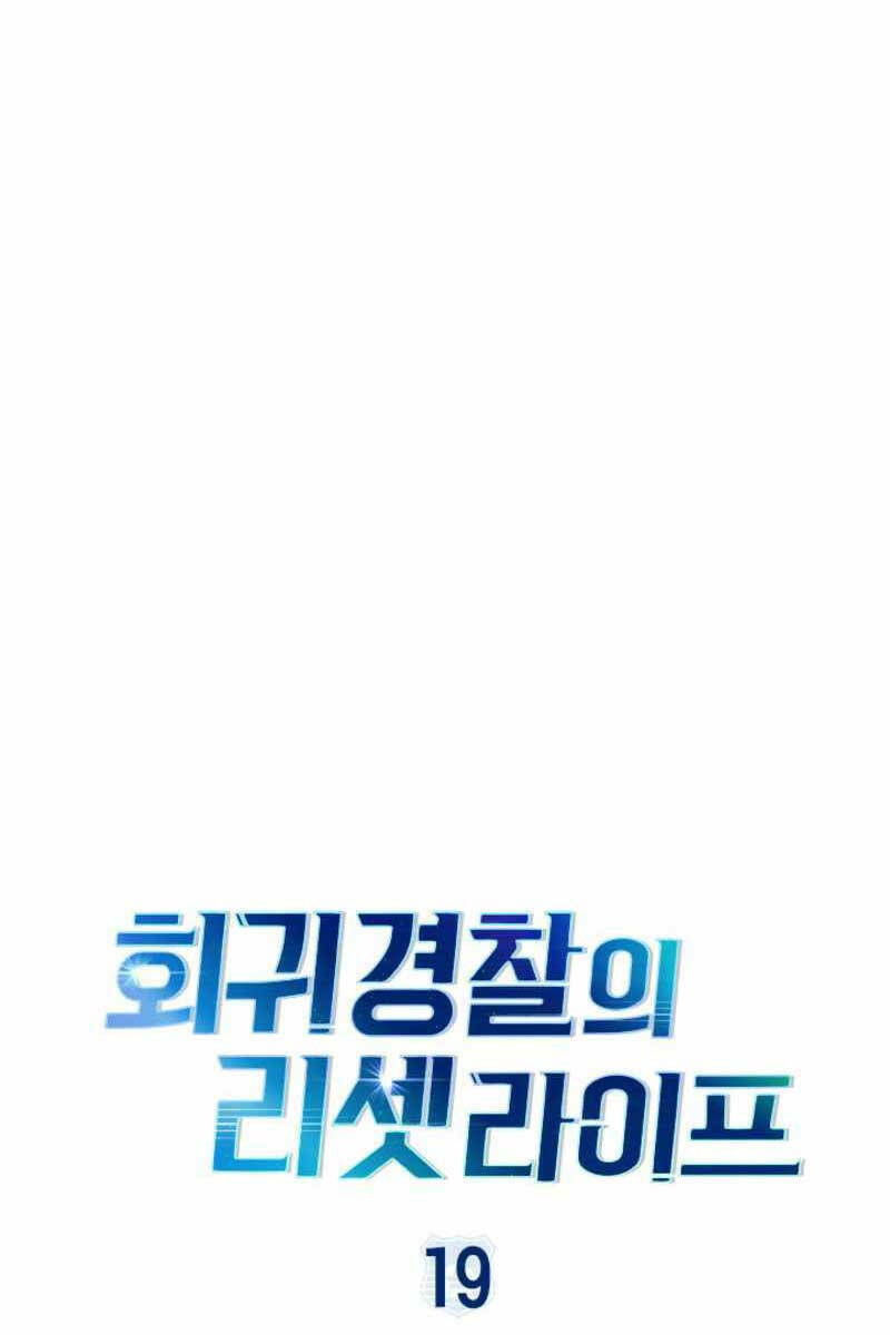 Cảnh Sát Thiên Tài Chuyển Sinh - Chapter 19 - Page 8