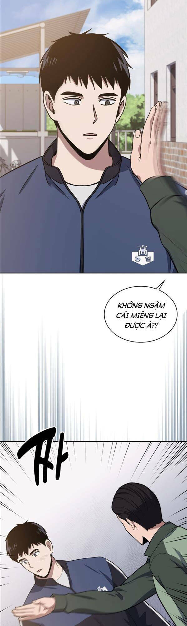 Cảnh Sát Thiên Tài Chuyển Sinh - Chapter 21 - Page 32