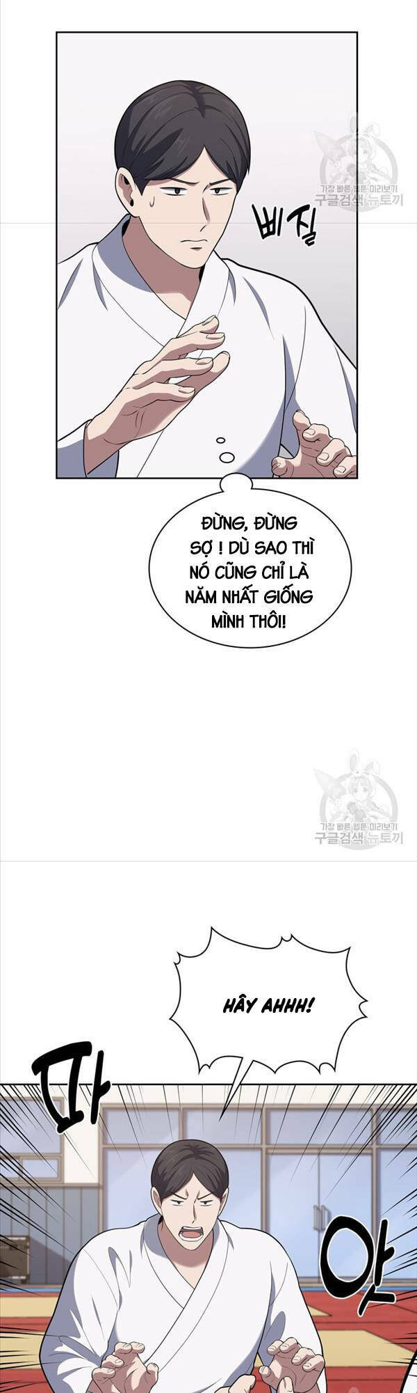 Cảnh Sát Thiên Tài Chuyển Sinh - Chapter 23 - Page 9