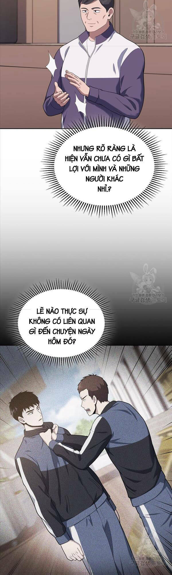 Cảnh Sát Thiên Tài Chuyển Sinh - Chapter 23 - Page 17