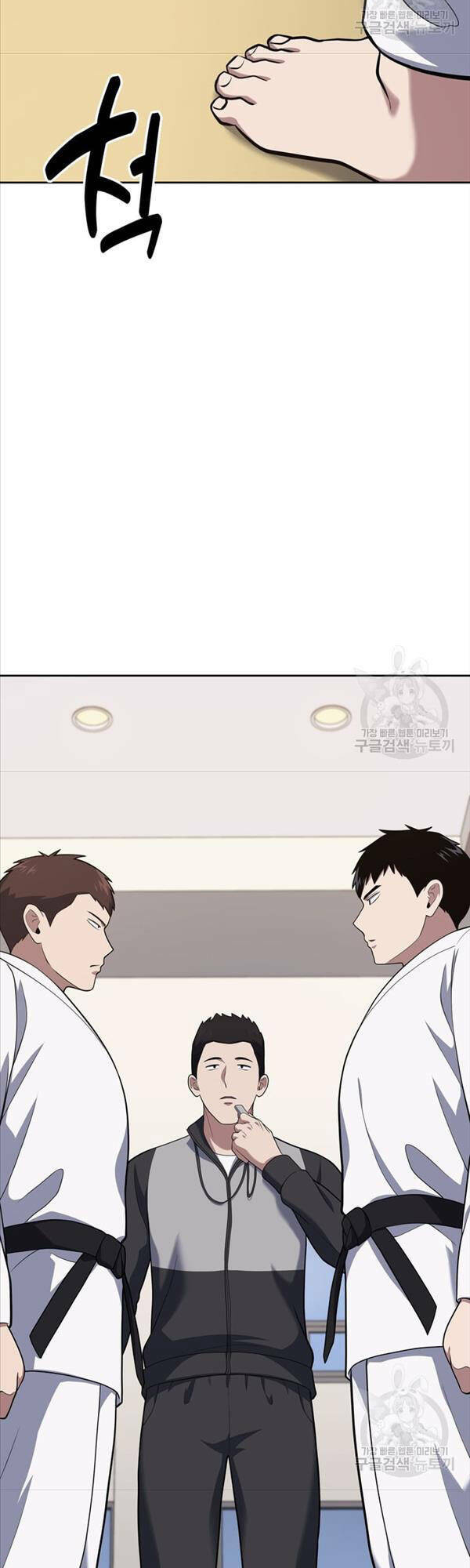 Cảnh Sát Thiên Tài Chuyển Sinh - Chapter 23 - Page 23