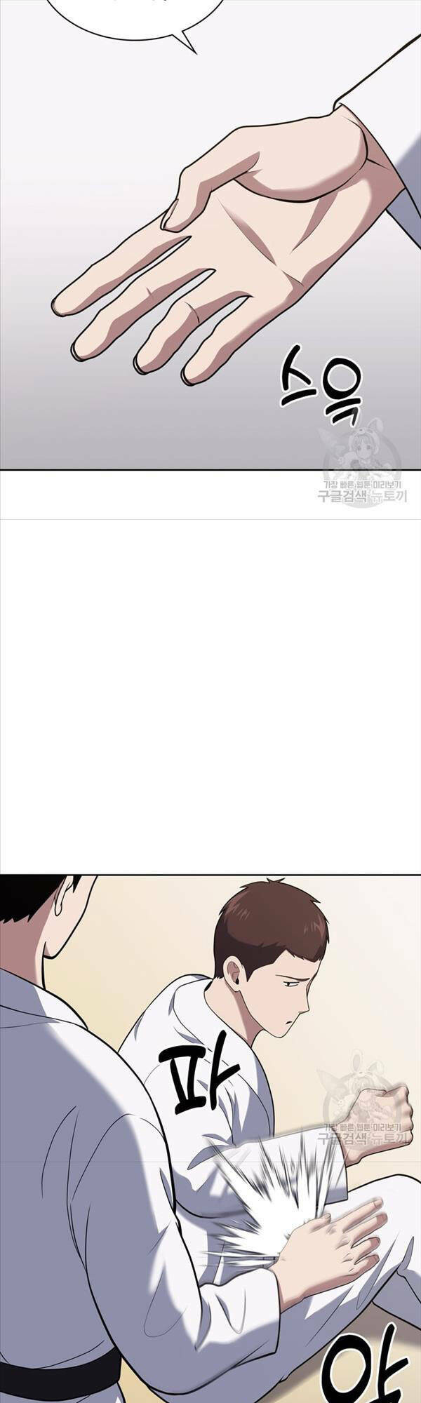 Cảnh Sát Thiên Tài Chuyển Sinh - Chapter 23 - Page 44