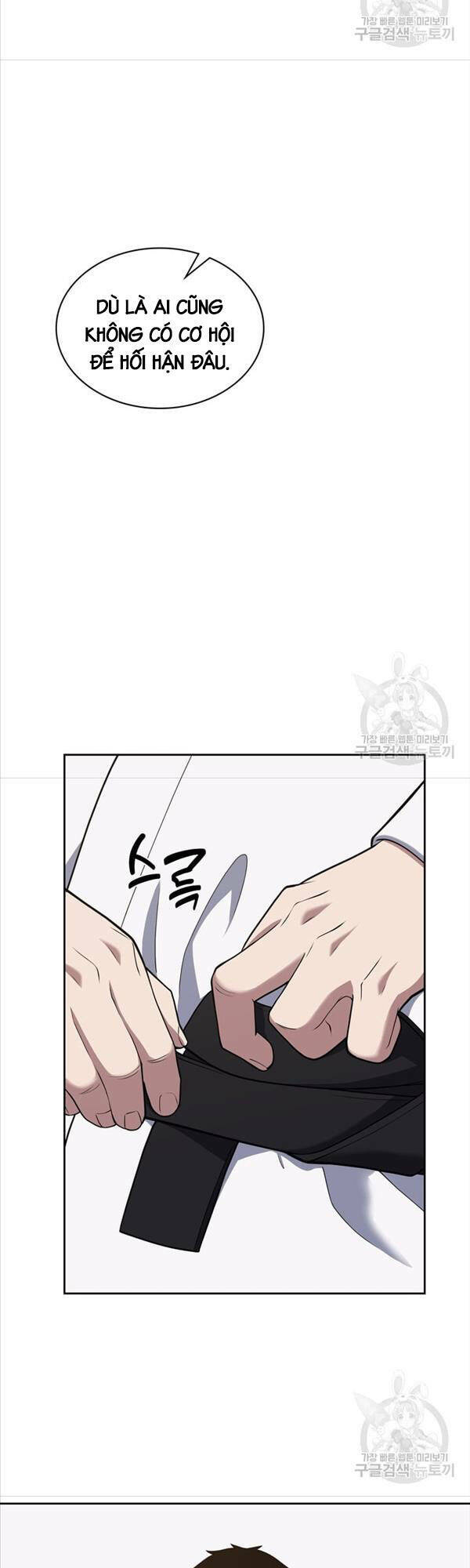 Cảnh Sát Thiên Tài Chuyển Sinh - Chapter 23 - Page 5