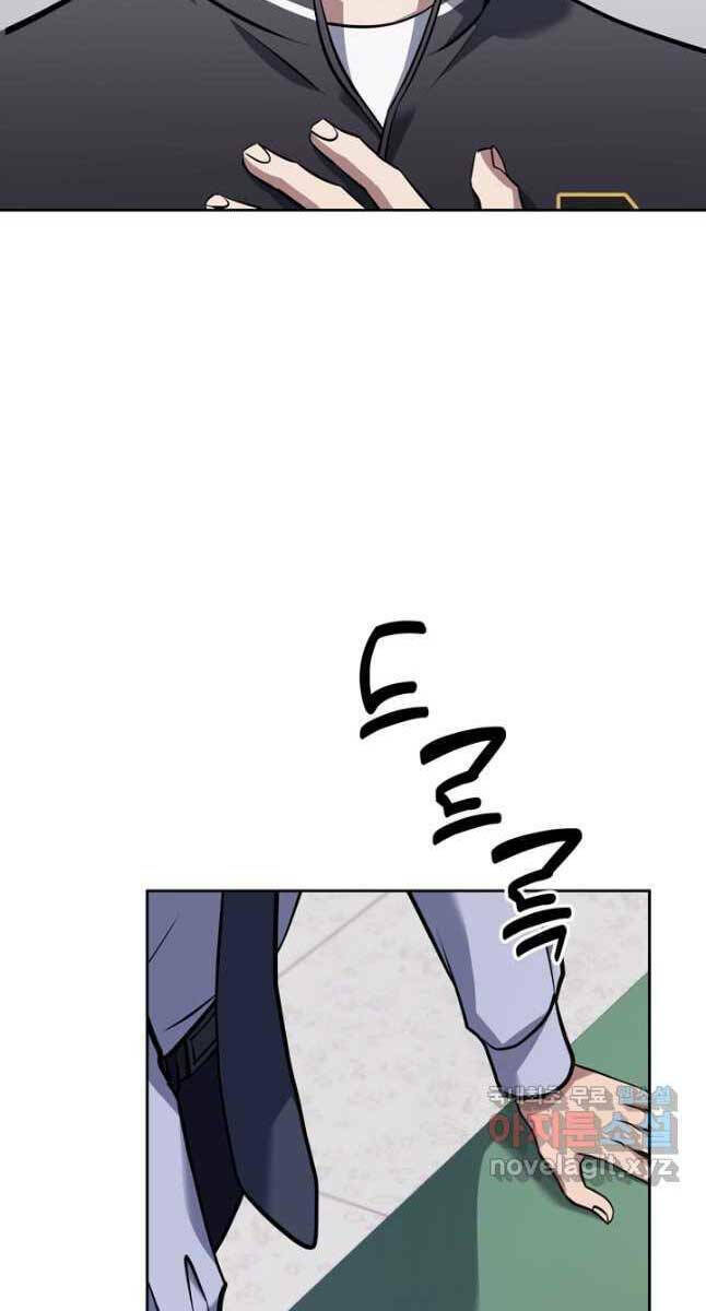 Cảnh Sát Thiên Tài Chuyển Sinh - Chapter 24 - Page 64