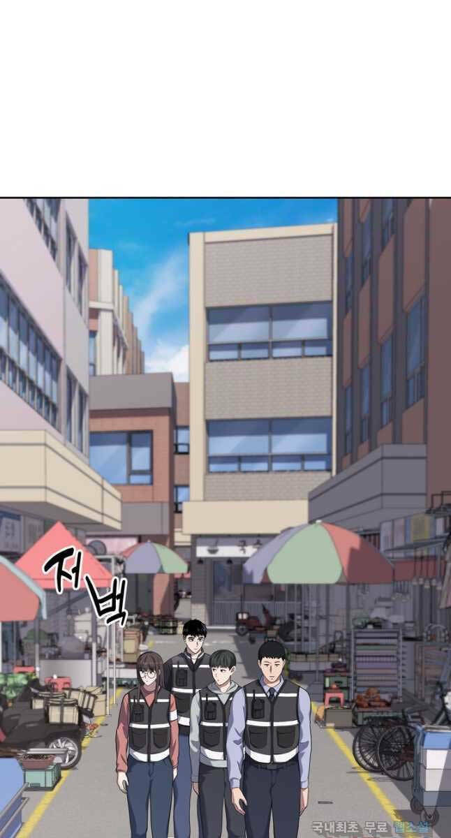 Cảnh Sát Thiên Tài Chuyển Sinh - Chapter 24 - Page 73