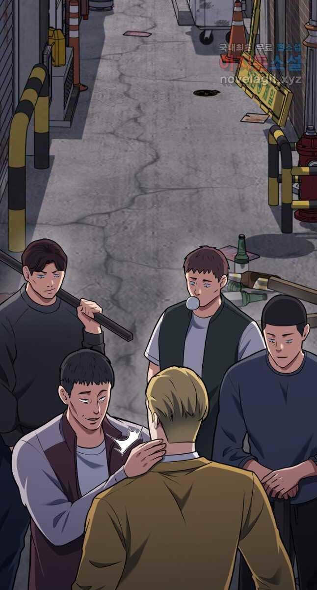 Cảnh Sát Thiên Tài Chuyển Sinh - Chapter 24 - Page 84