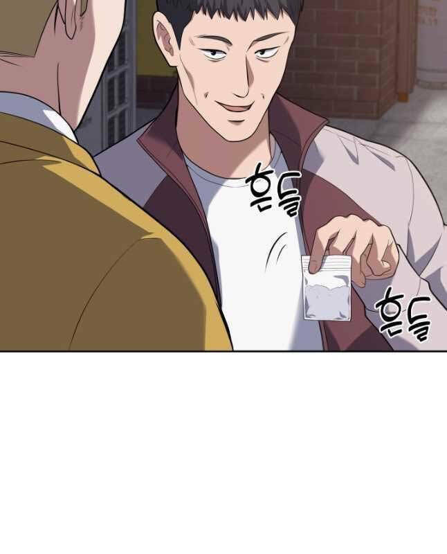 Cảnh Sát Thiên Tài Chuyển Sinh - Chapter 25 - Page 23