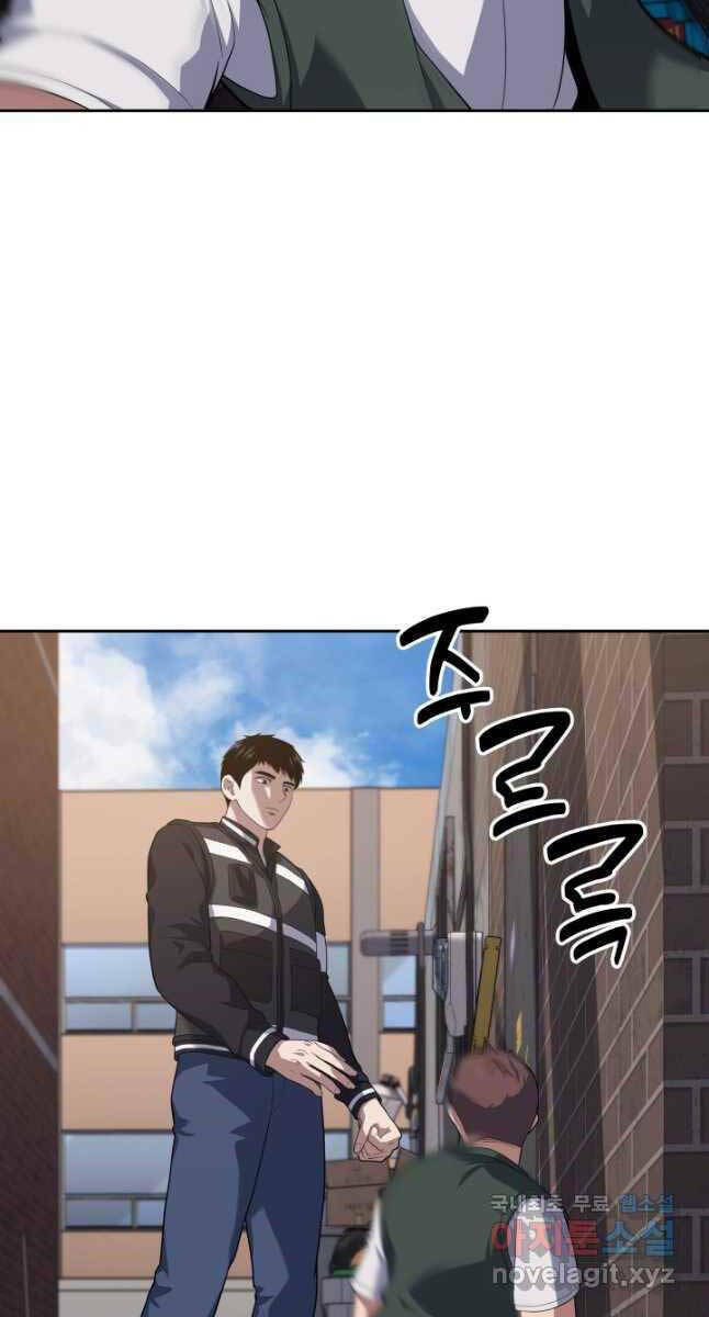 Cảnh Sát Thiên Tài Chuyển Sinh - Chapter 25 - Page 44