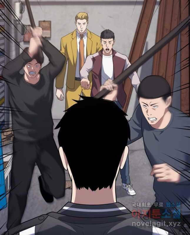 Cảnh Sát Thiên Tài Chuyển Sinh - Chapter 25 - Page 46