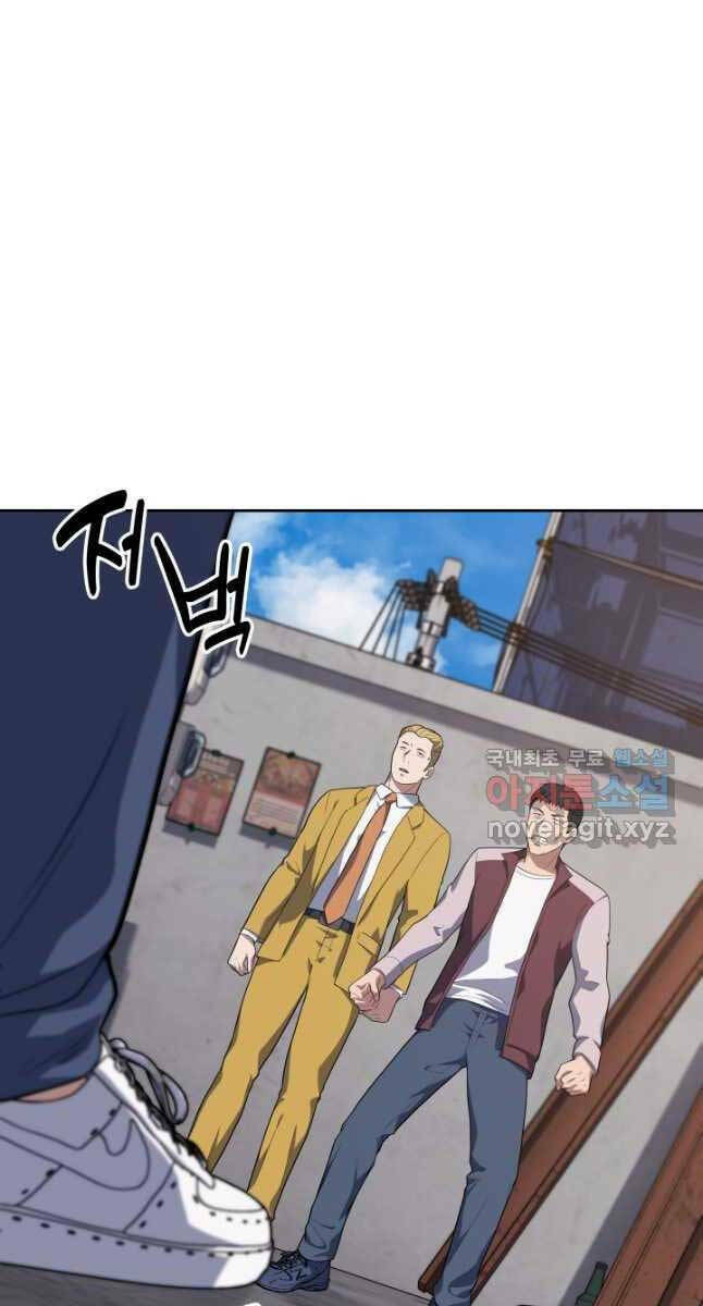 Cảnh Sát Thiên Tài Chuyển Sinh - Chapter 25 - Page 52