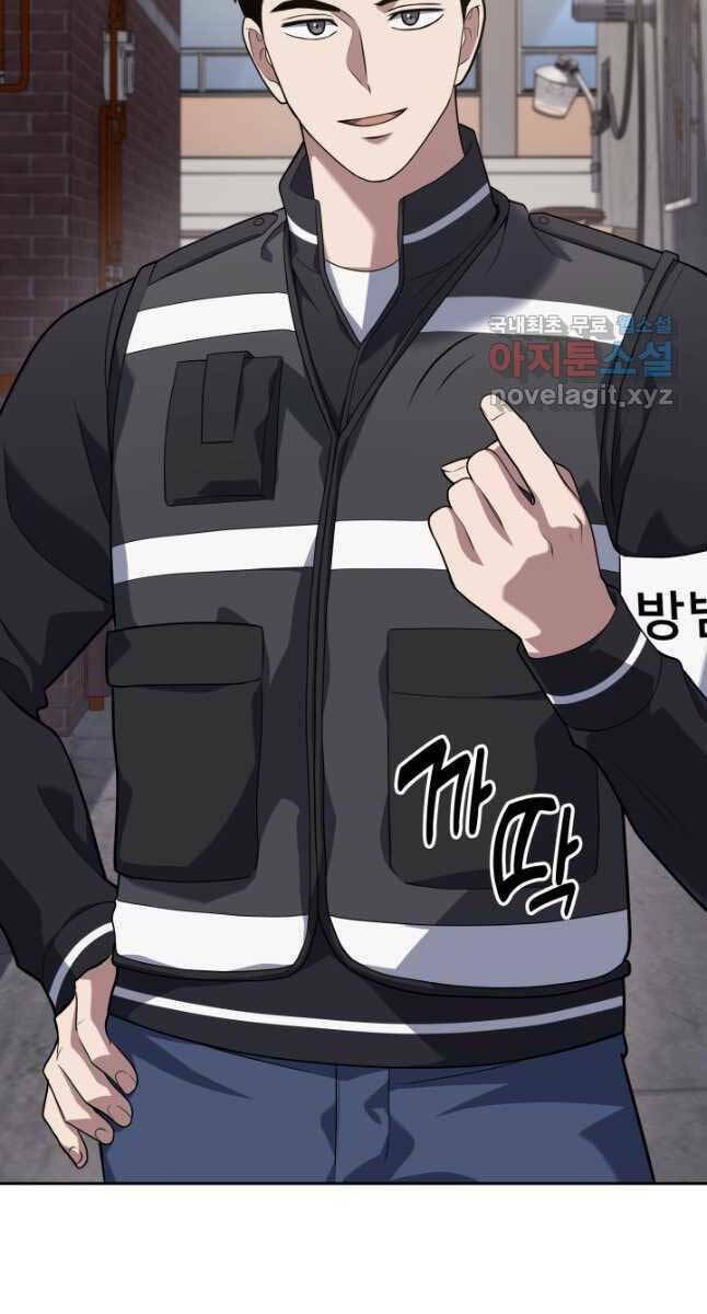 Cảnh Sát Thiên Tài Chuyển Sinh - Chapter 25 - Page 54