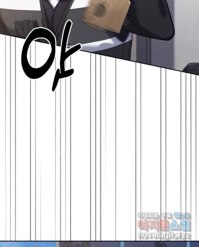 Cảnh Sát Thiên Tài Chuyển Sinh - Chapter 25 - Page 57