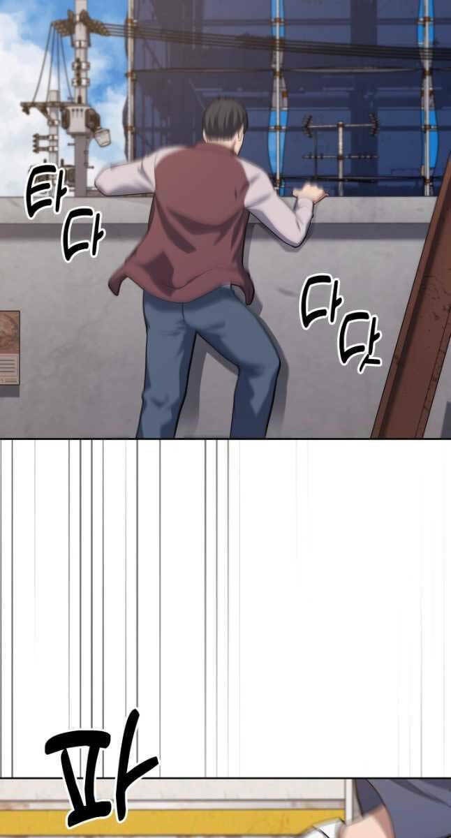 Cảnh Sát Thiên Tài Chuyển Sinh - Chapter 25 - Page 58