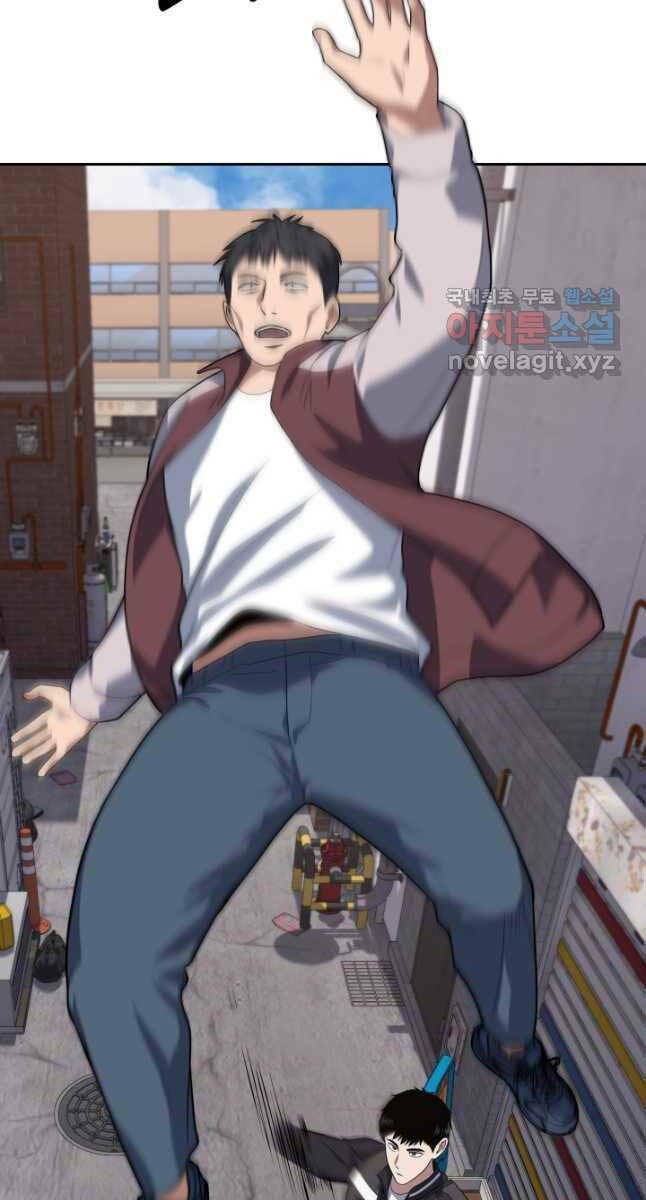 Cảnh Sát Thiên Tài Chuyển Sinh - Chapter 25 - Page 61