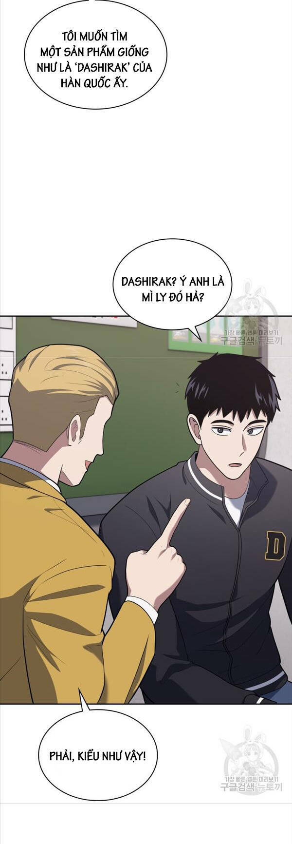 Cảnh Sát Thiên Tài Chuyển Sinh - Chapter 26 - Page 12