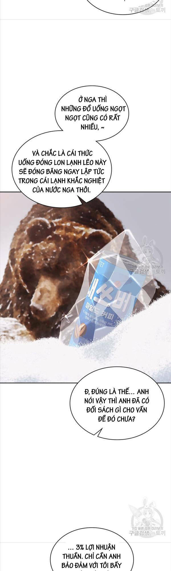 Cảnh Sát Thiên Tài Chuyển Sinh - Chapter 26 - Page 23