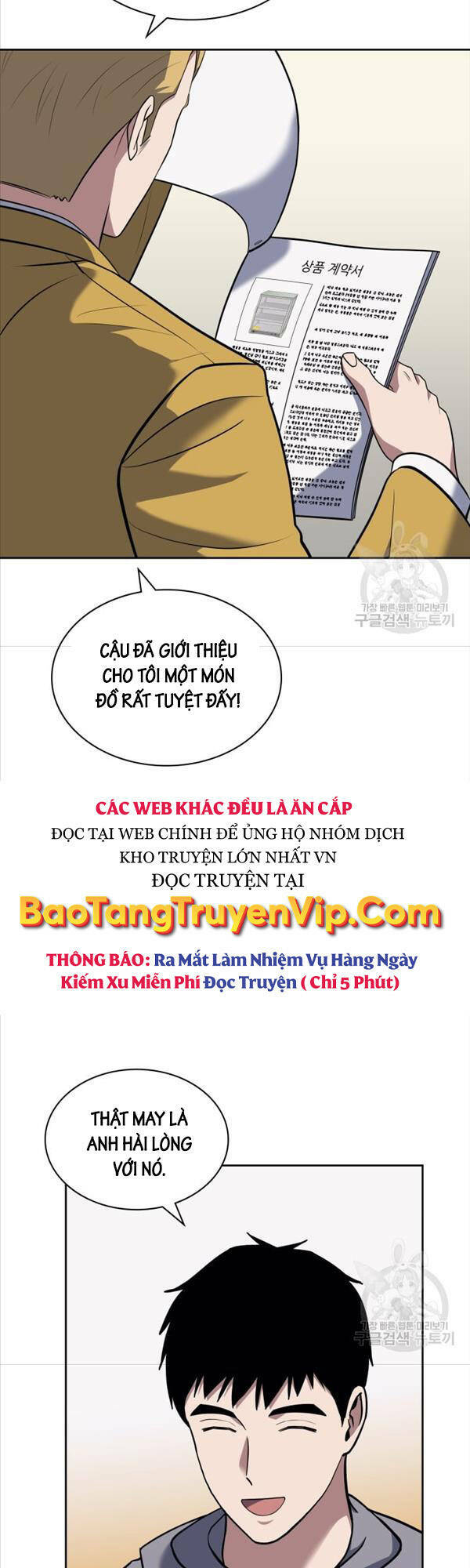 Cảnh Sát Thiên Tài Chuyển Sinh - Chapter 26 - Page 31