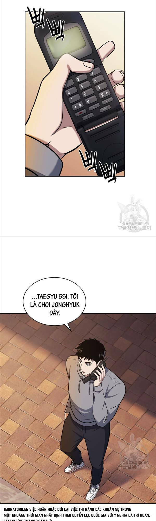 Cảnh Sát Thiên Tài Chuyển Sinh - Chapter 26 - Page 43