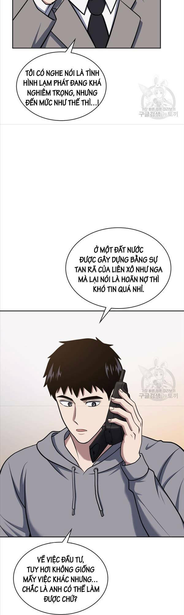 Cảnh Sát Thiên Tài Chuyển Sinh - Chapter 26 - Page 46