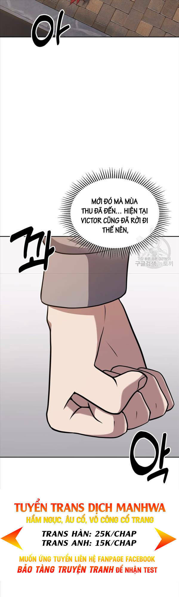 Cảnh Sát Thiên Tài Chuyển Sinh - Chapter 26 - Page 50