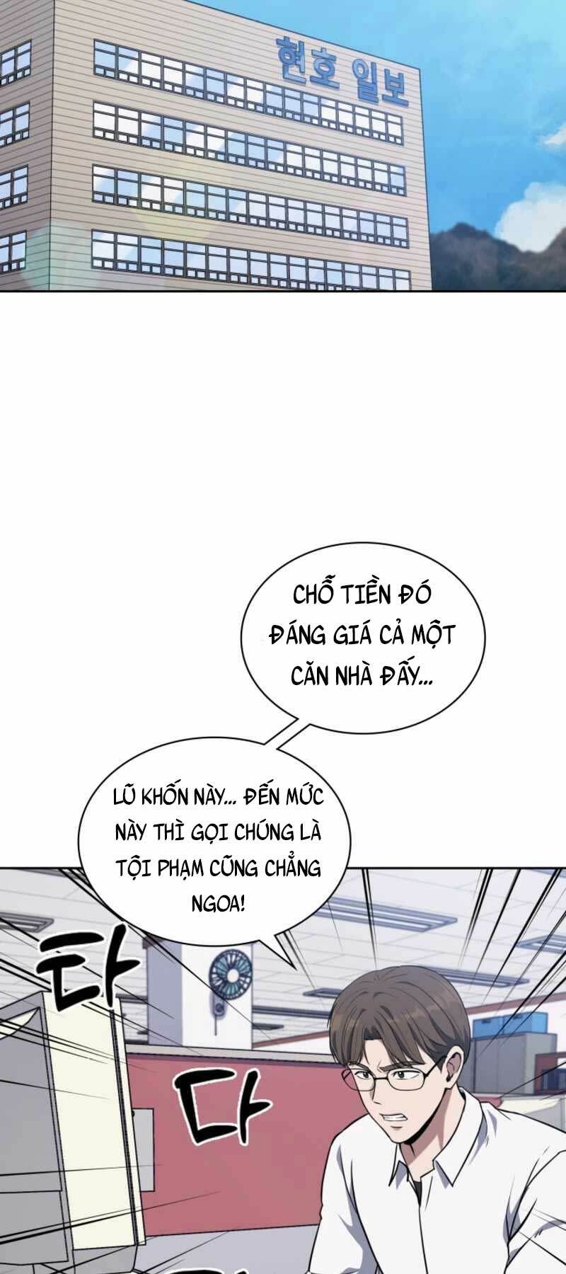 Cảnh Sát Thiên Tài Chuyển Sinh - Chapter 5 - Page 4