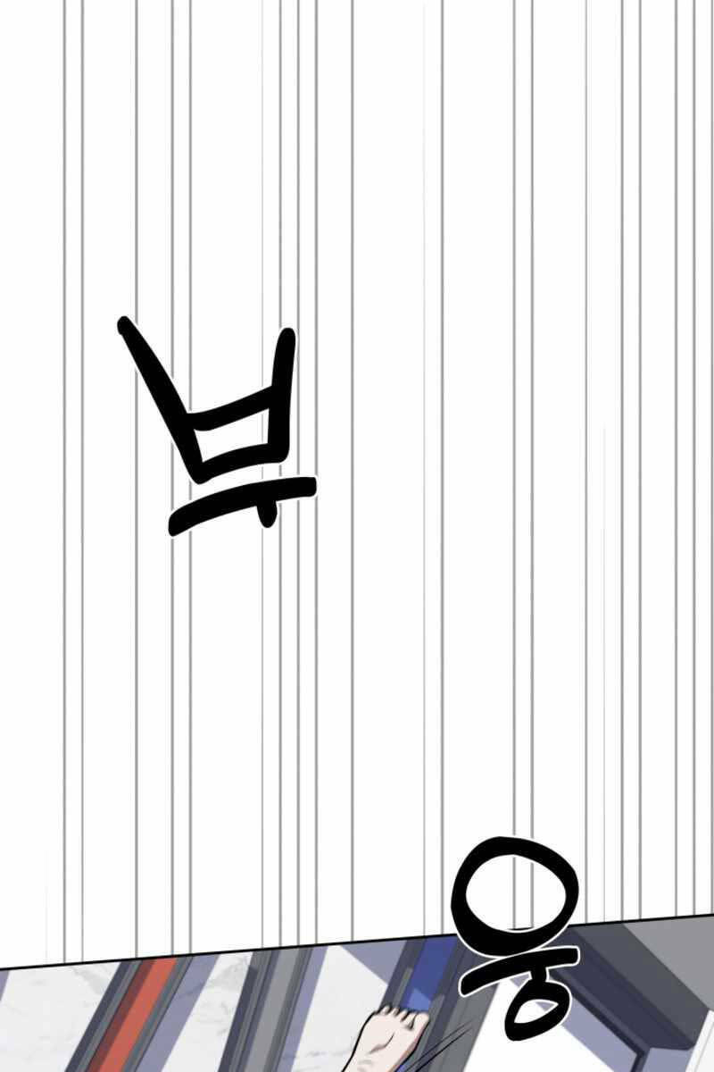 Cảnh Sát Thiên Tài Chuyển Sinh - Chapter 6 - Page 117