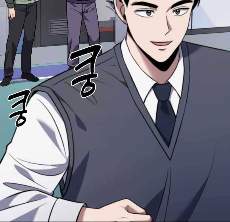 Cảnh Sát Thiên Tài Chuyển Sinh - Chapter 7 - Page 12