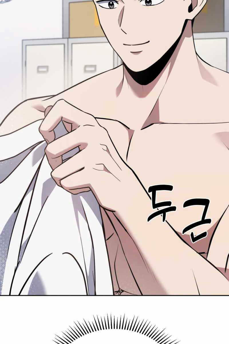 Cảnh Sát Thiên Tài Chuyển Sinh - Chapter 7 - Page 16