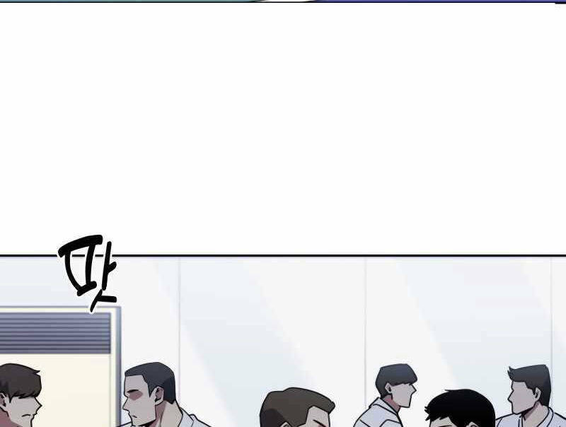 Cảnh Sát Thiên Tài Chuyển Sinh - Chapter 7 - Page 26