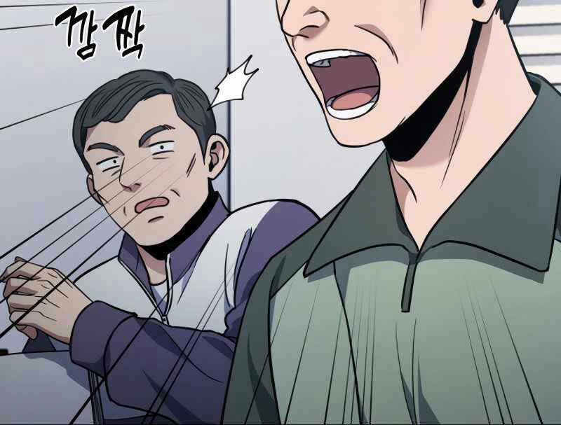 Cảnh Sát Thiên Tài Chuyển Sinh - Chapter 8 - Page 50