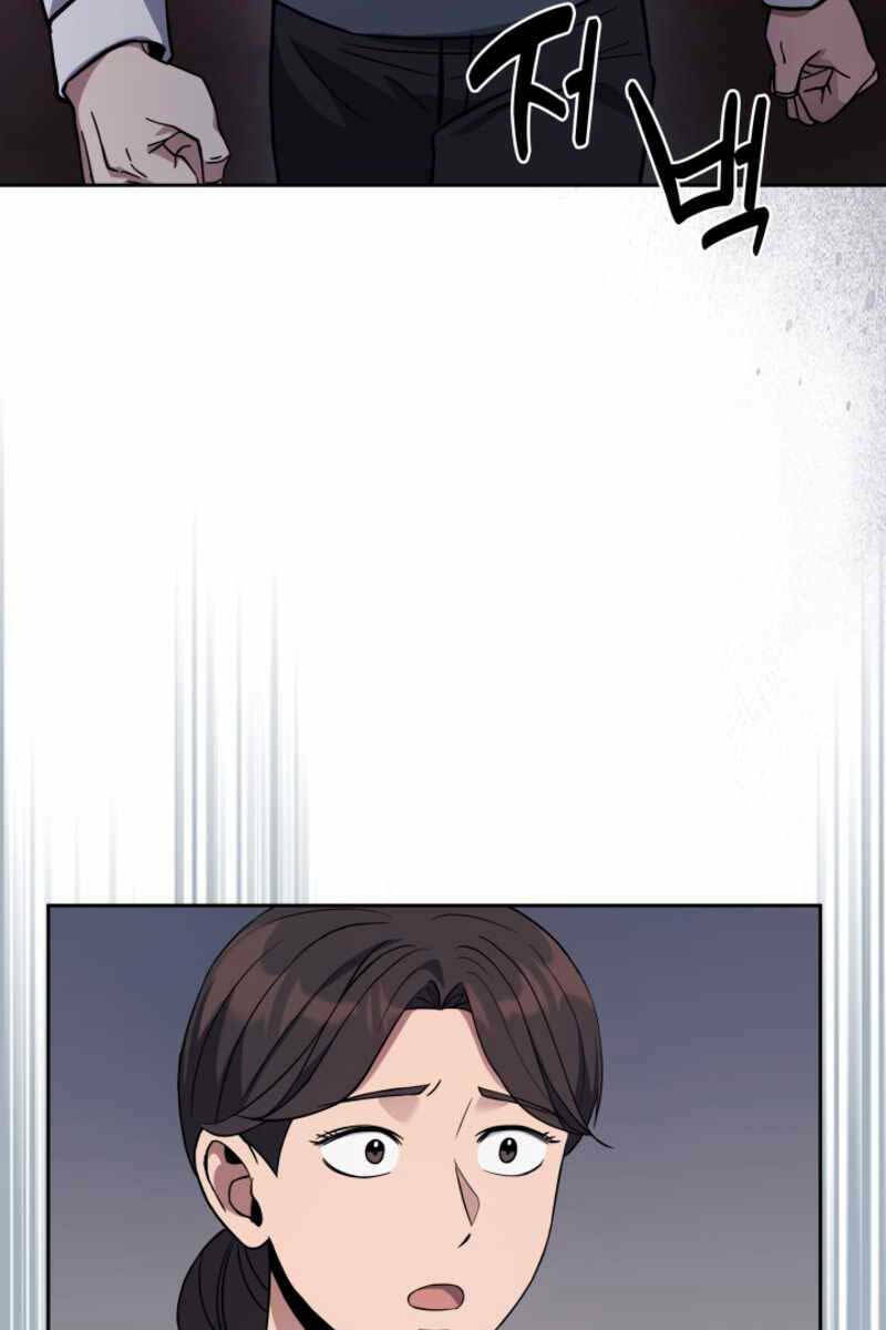 Cảnh Sát Thiên Tài Chuyển Sinh - Chapter 9 - Page 70